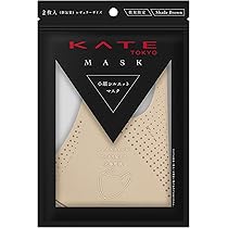 Amazon.co.jp: KATE(ケイト) マスク(ピンク) III 【メーカー生産